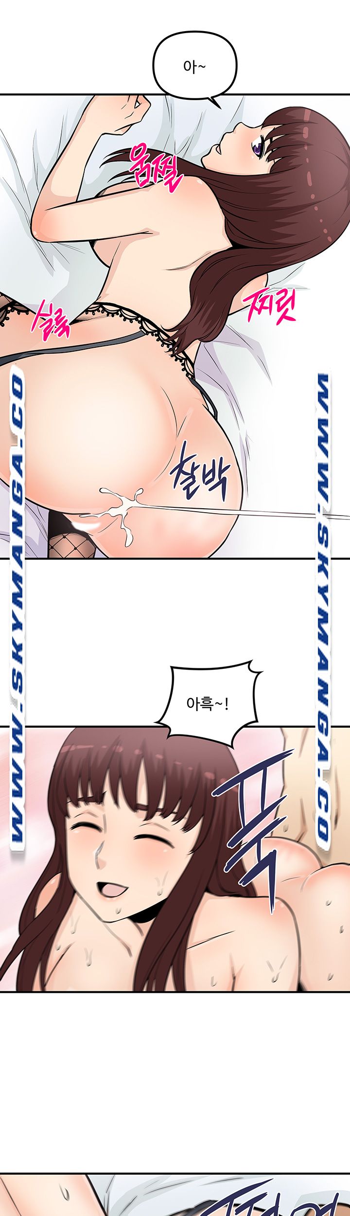 Office Bible Raw Chapter 20 Page 21