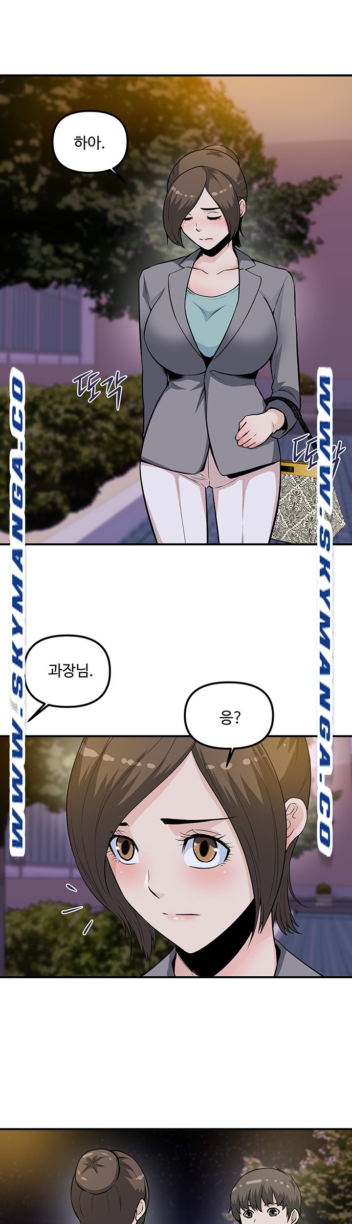 Office Bible Raw Chapter 20 Page 33