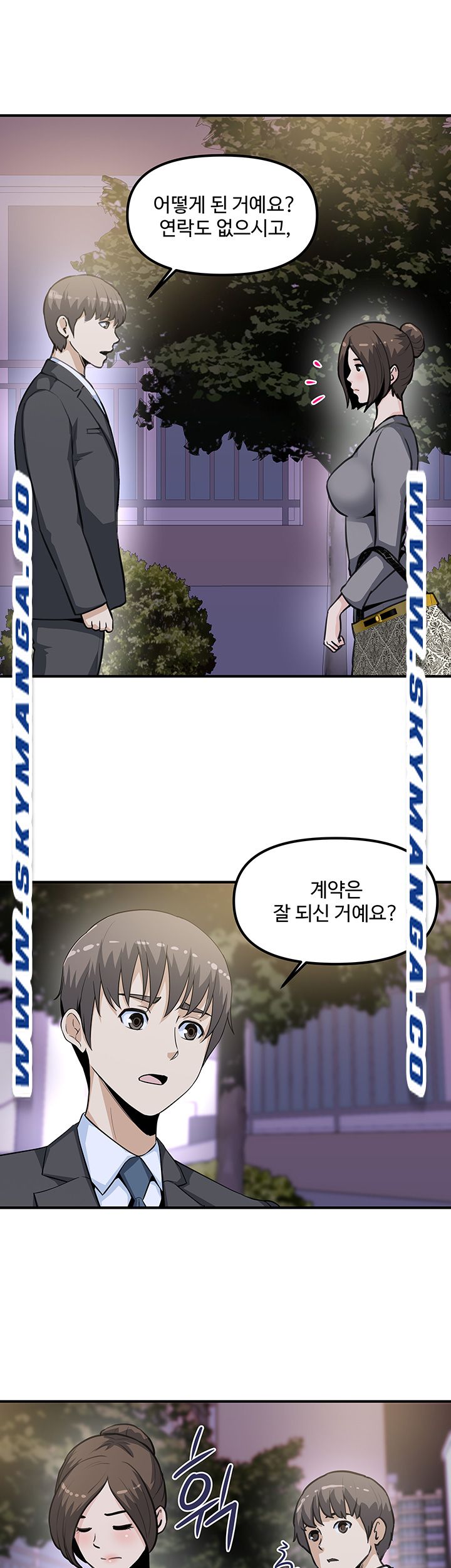Office Bible Raw Chapter 20 Page 35