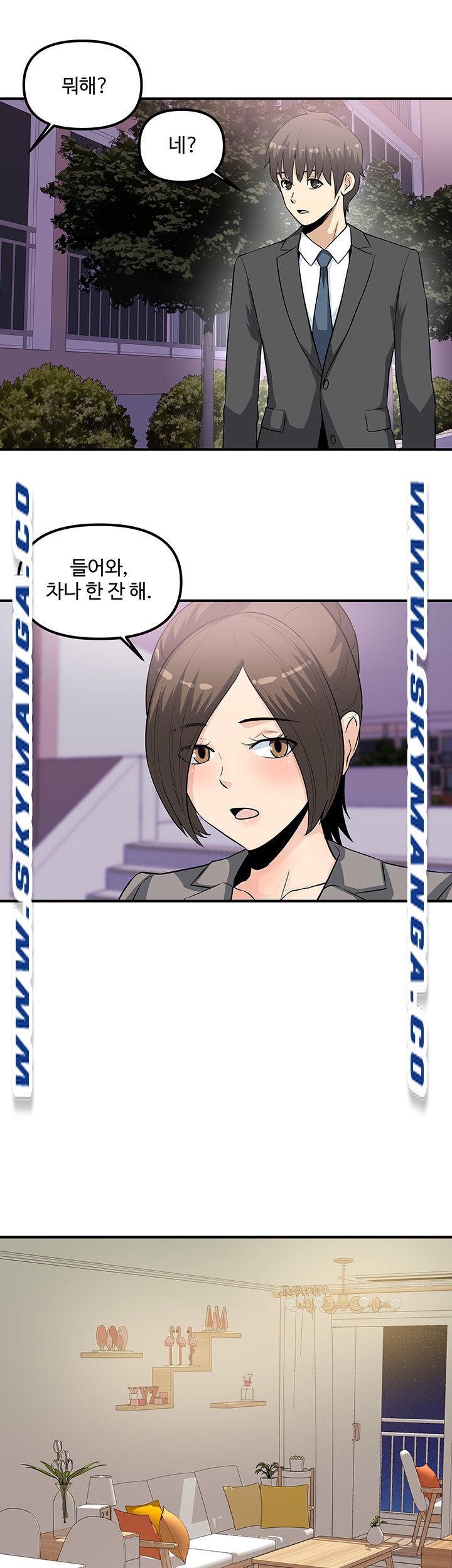 Office Bible Raw Chapter 20 Page 39
