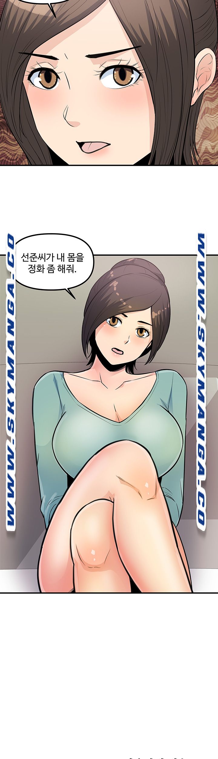 Office Bible Raw Chapter 20 Page 48