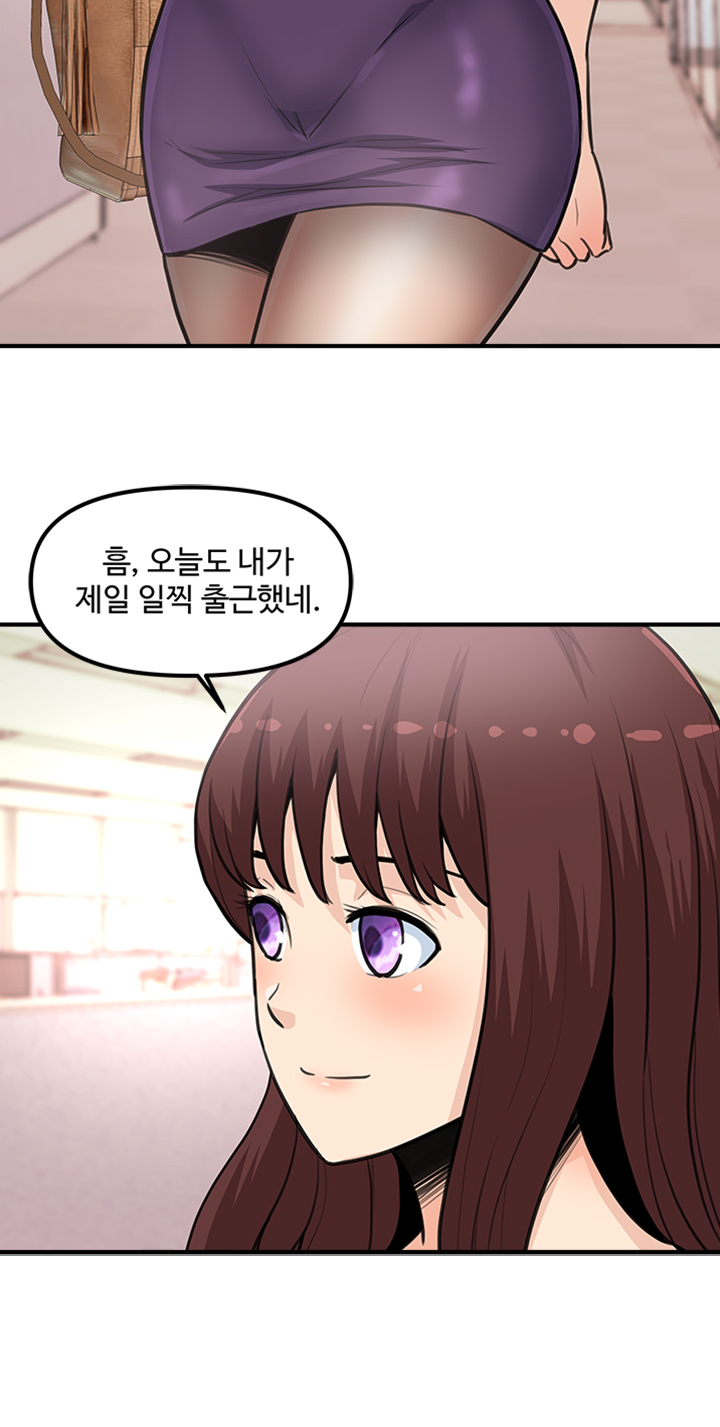 Office Bible Raw Chapter 21 Page 16