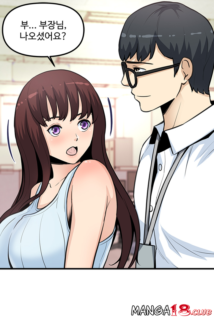 Office Bible Raw Chapter 21 Page 18