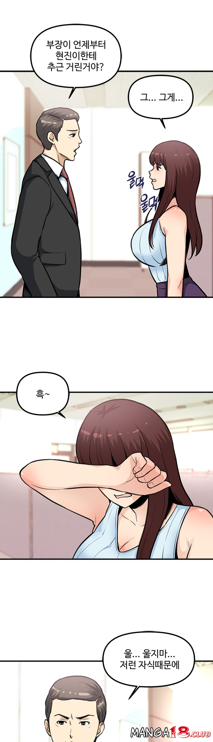 Office Bible Raw Chapter 21 Page 27