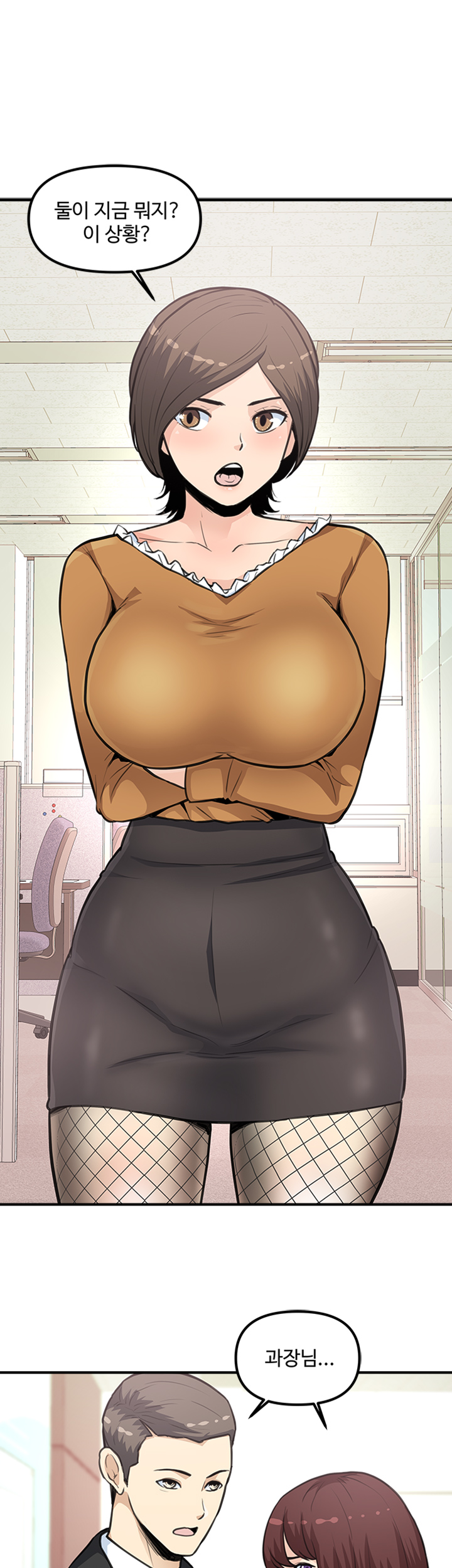 Office Bible Raw Chapter 21 Page 29