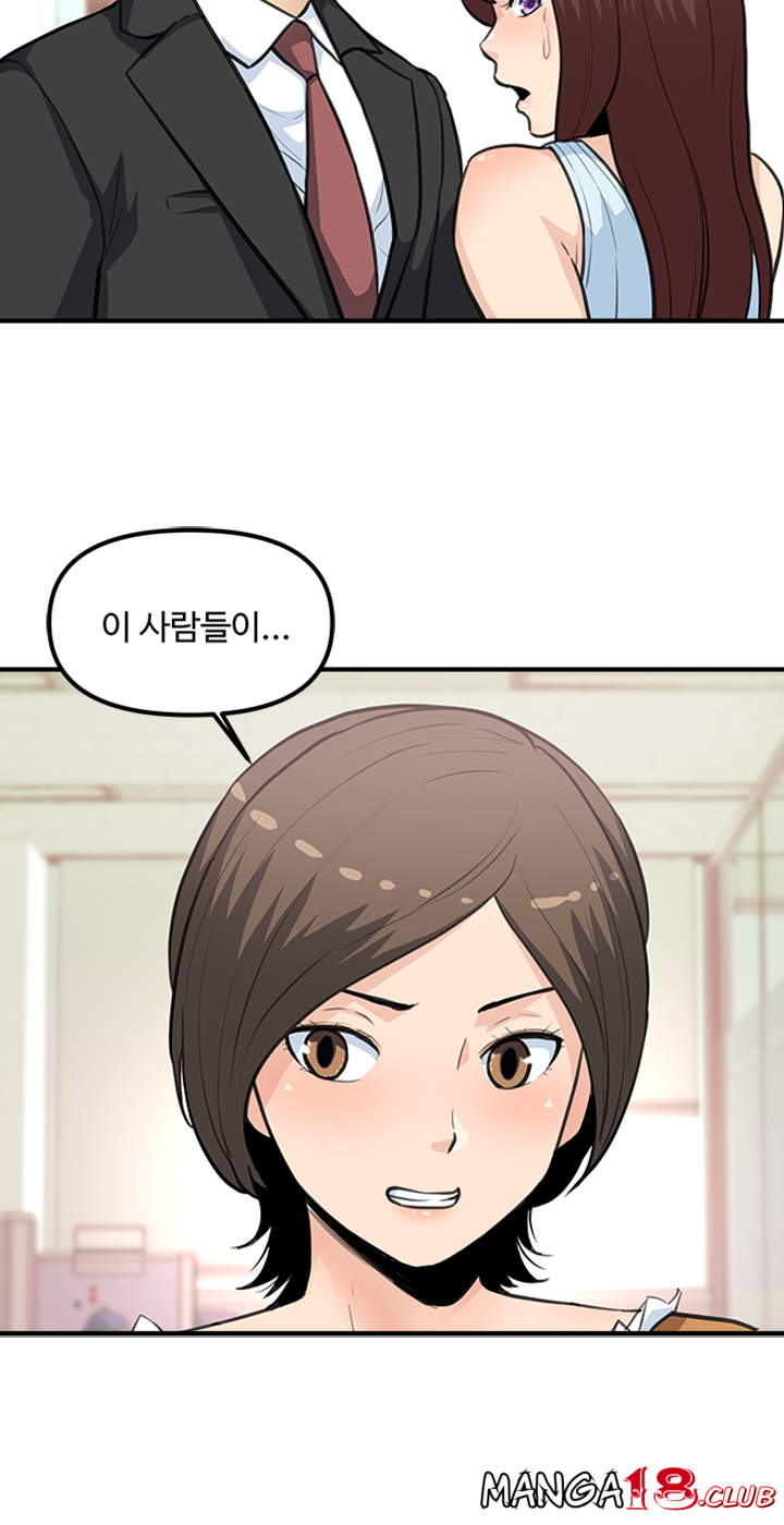 Office Bible Raw Chapter 21 Page 30