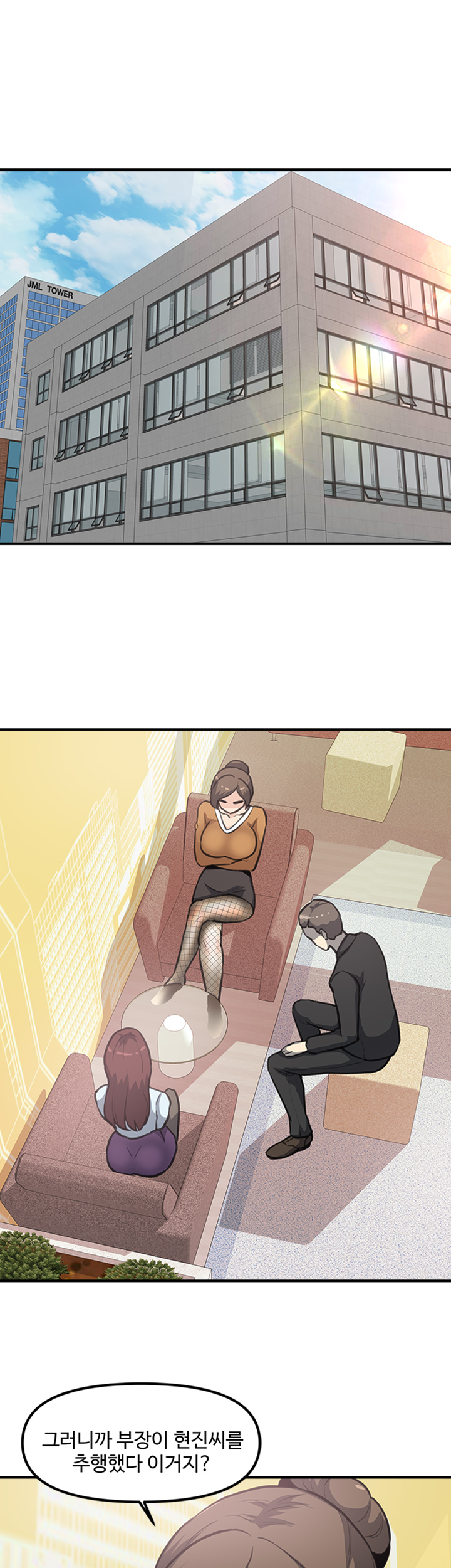 Office Bible Raw Chapter 21 Page 31