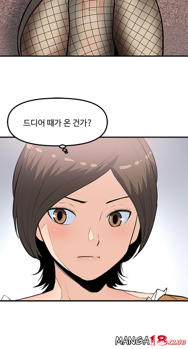 Office Bible Raw Chapter 21 Page 36