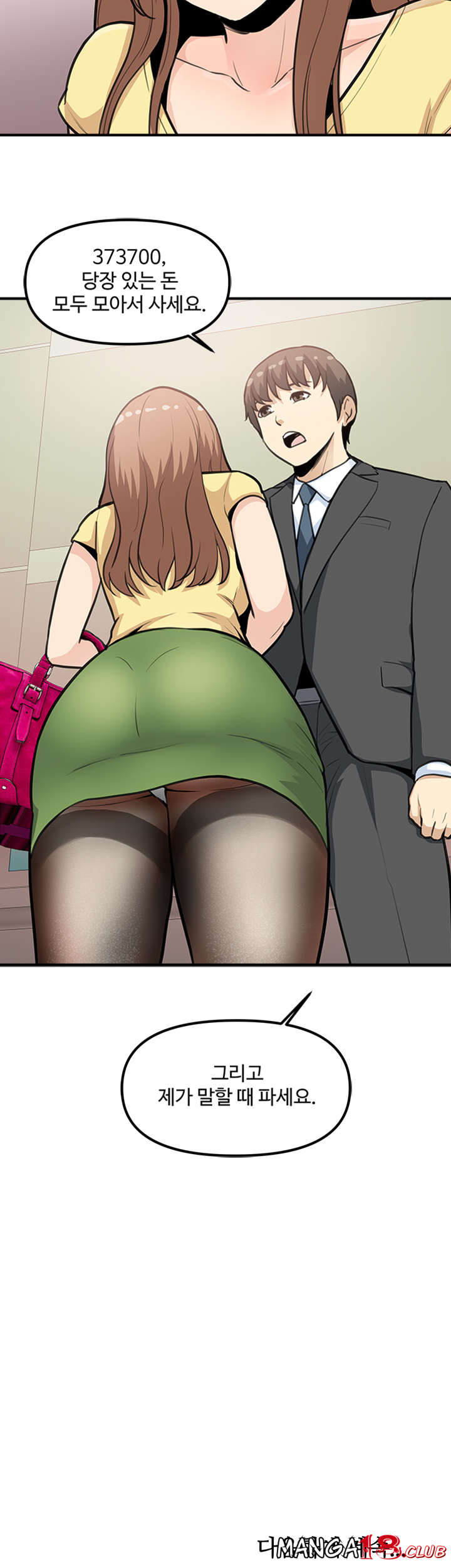 Office Bible Raw Chapter 21 Page 48