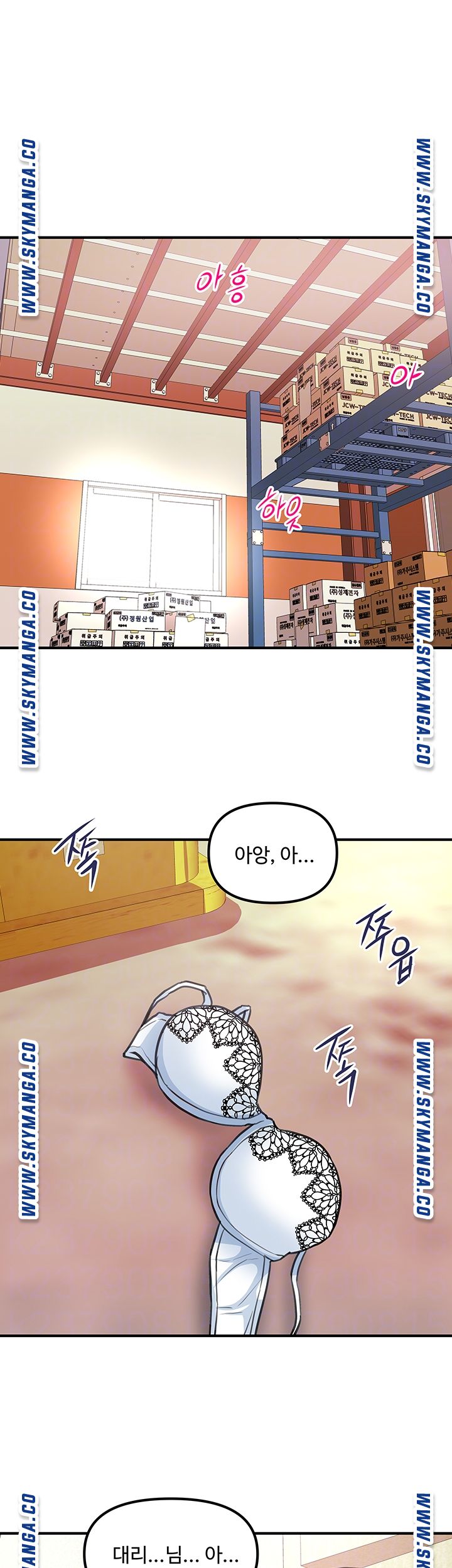 Office Bible Raw Chapter 22 Page 12