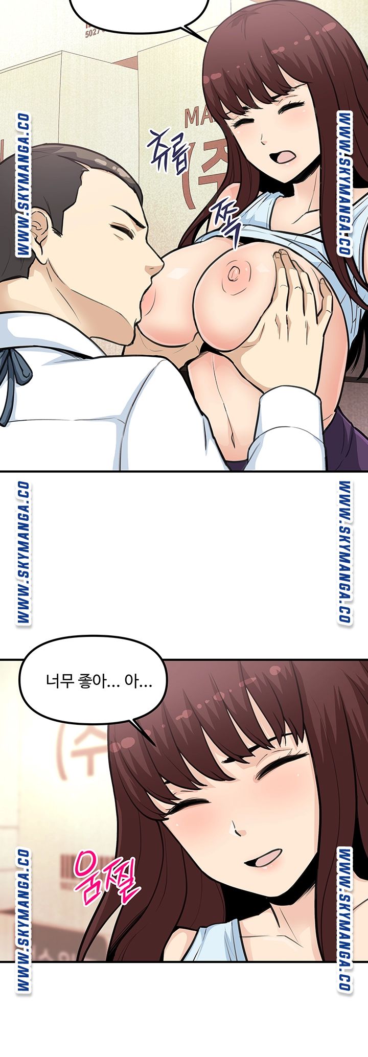 Office Bible Raw Chapter 22 Page 13