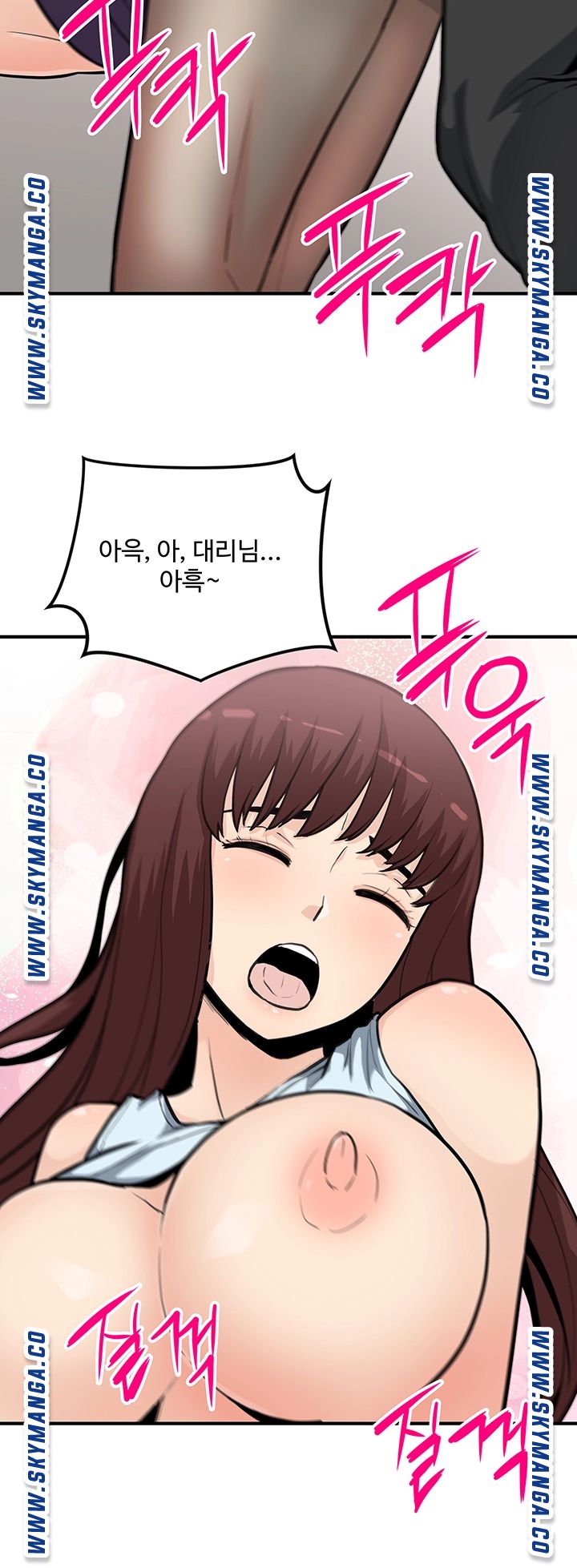 Office Bible Raw Chapter 22 Page 19