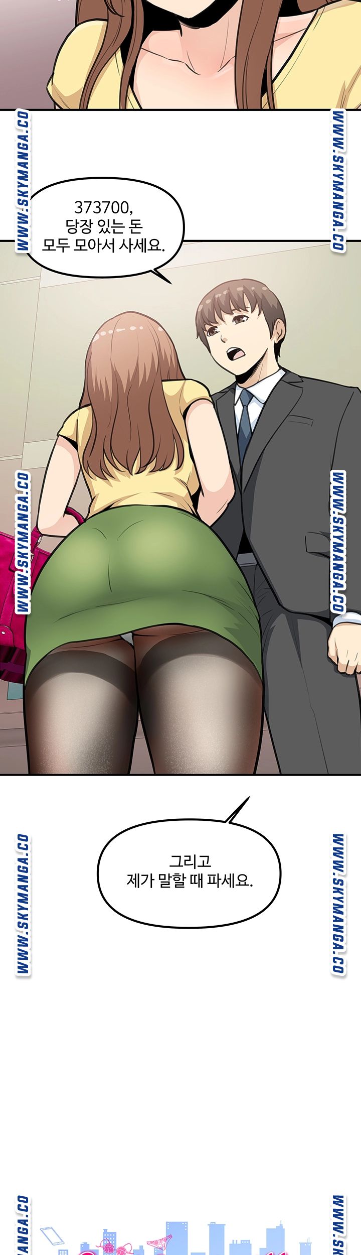 Office Bible Raw Chapter 22 Page 2