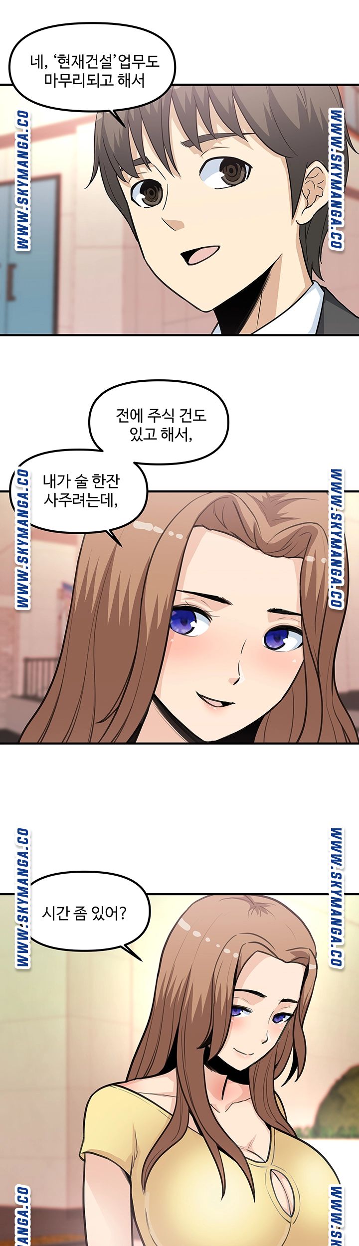 Office Bible Raw Chapter 22 Page 34