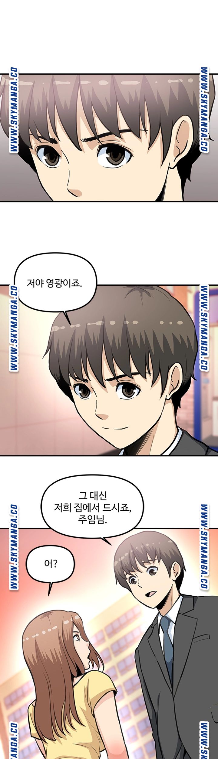 Office Bible Raw Chapter 22 Page 36