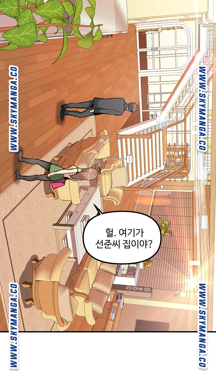 Office Bible Raw Chapter 22 Page 39