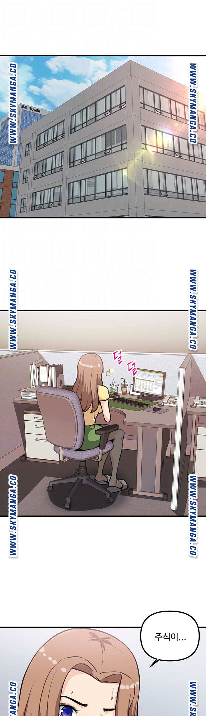 Office Bible Raw Chapter 22 Page 4