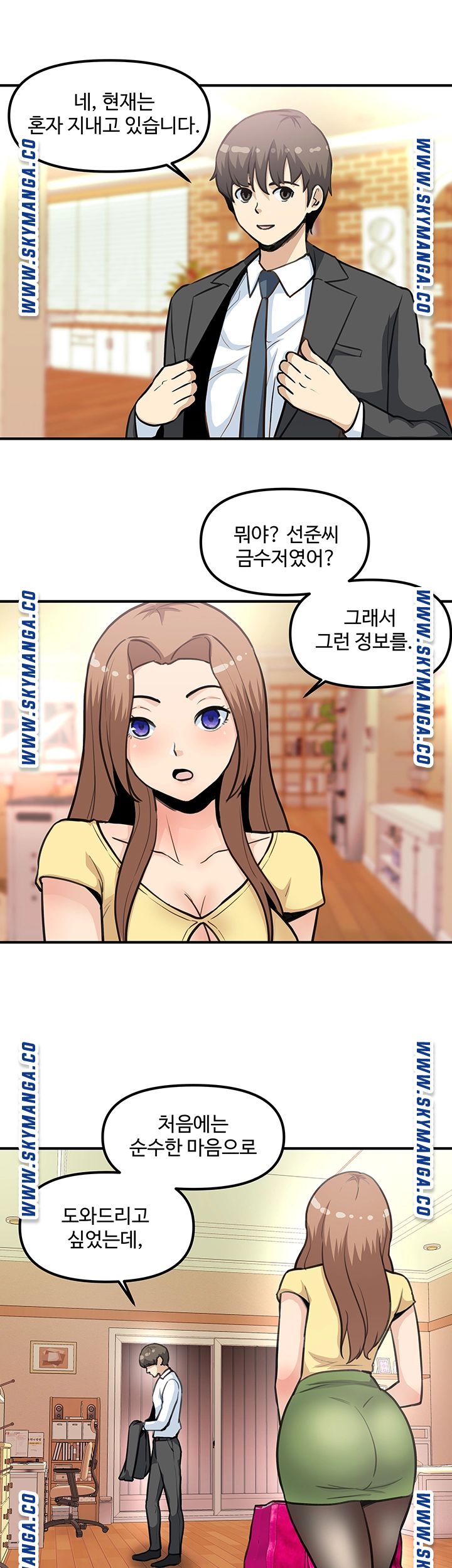 Office Bible Raw Chapter 22 Page 40