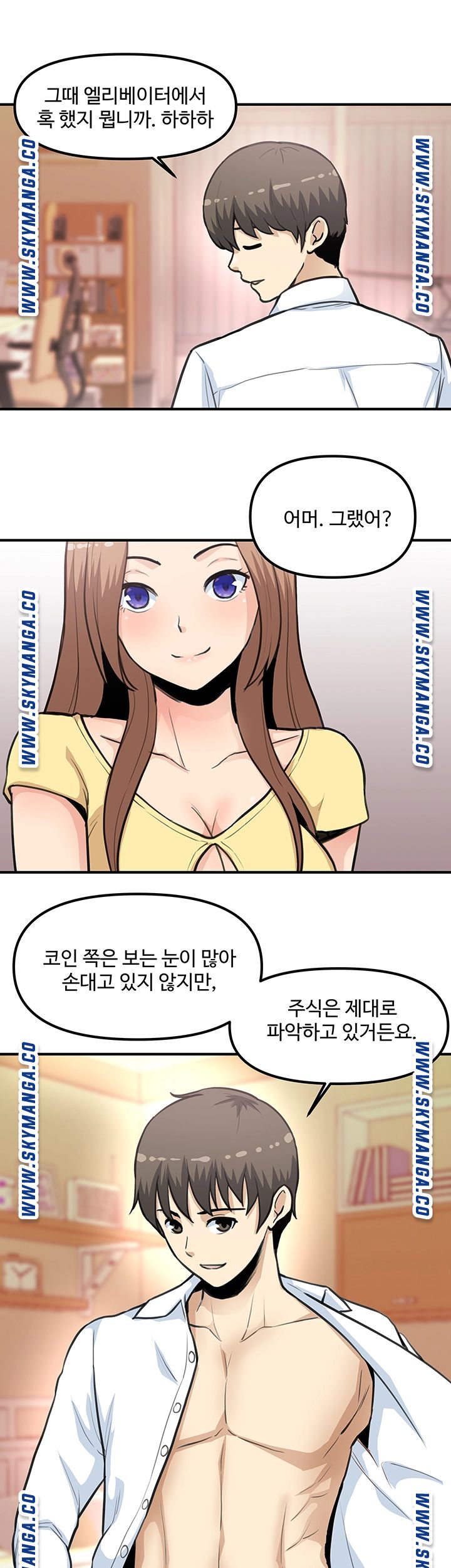 Office Bible Raw Chapter 22 Page 42