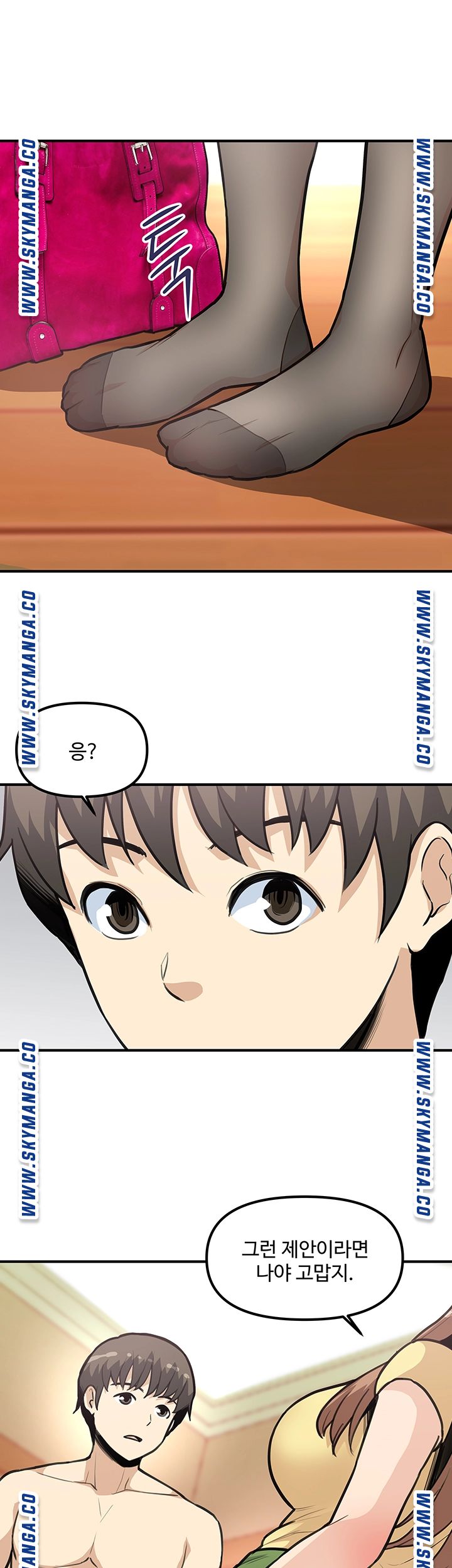 Office Bible Raw Chapter 22 Page 46