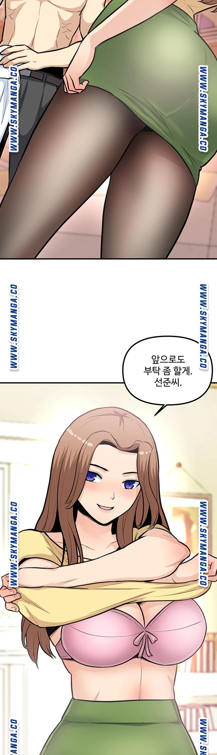 Office Bible Raw Chapter 22 Page 47