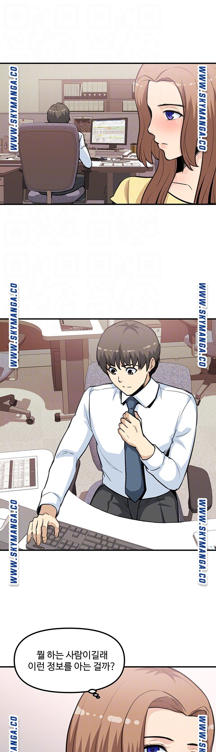 Office Bible Raw Chapter 22 Page 8