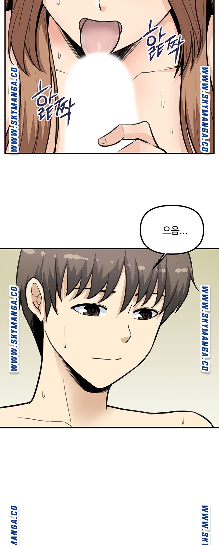 Office Bible Raw Chapter 23 Page 11
