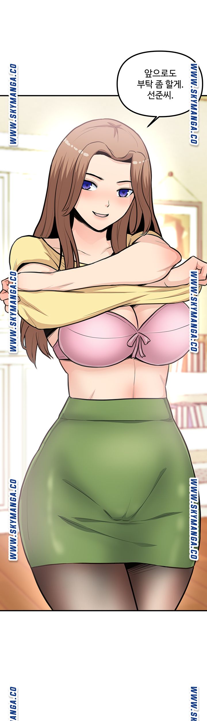 Office Bible Raw Chapter 23 Page 2
