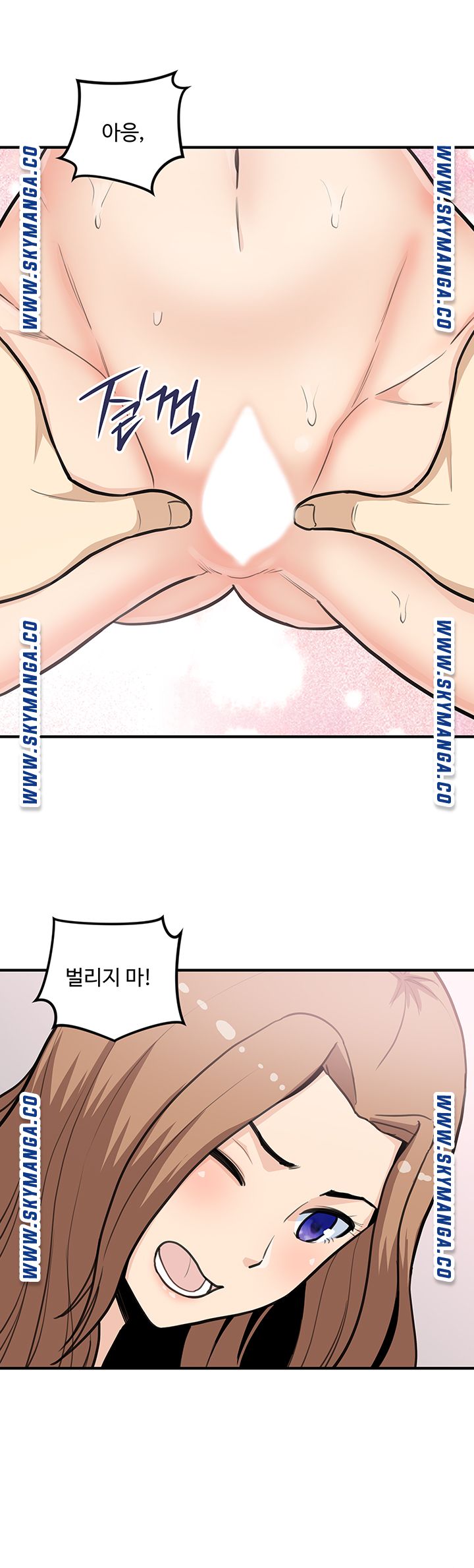 Office Bible Raw Chapter 23 Page 20
