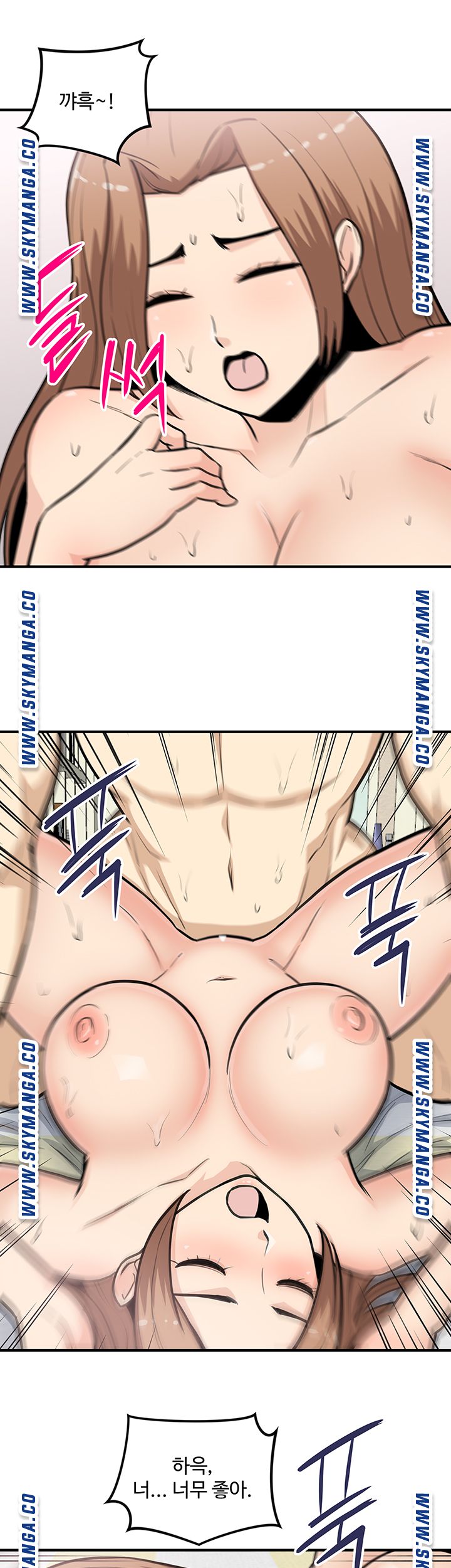 Office Bible Raw Chapter 23 Page 32