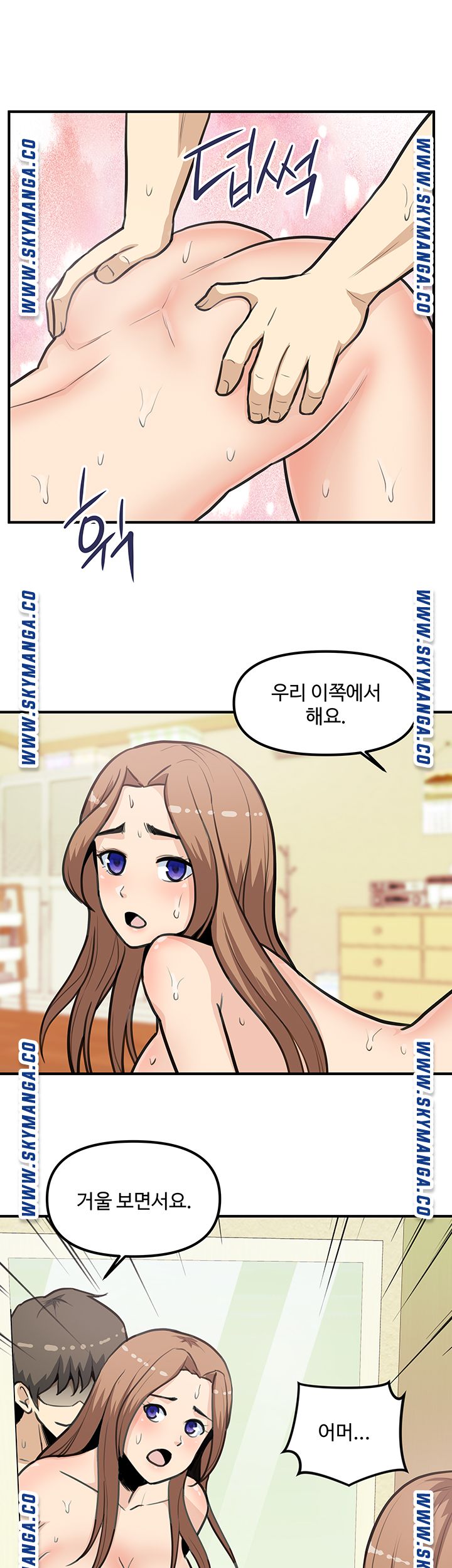 Office Bible Raw Chapter 23 Page 40