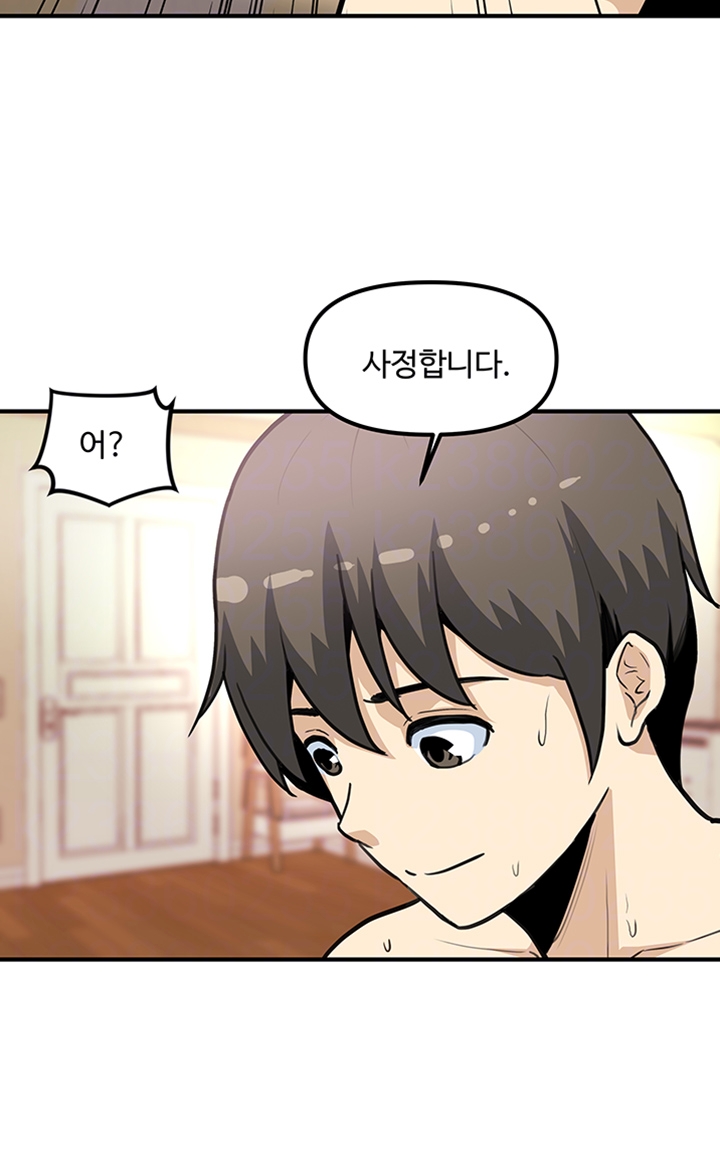 Office Bible Raw Chapter 24 Page 13