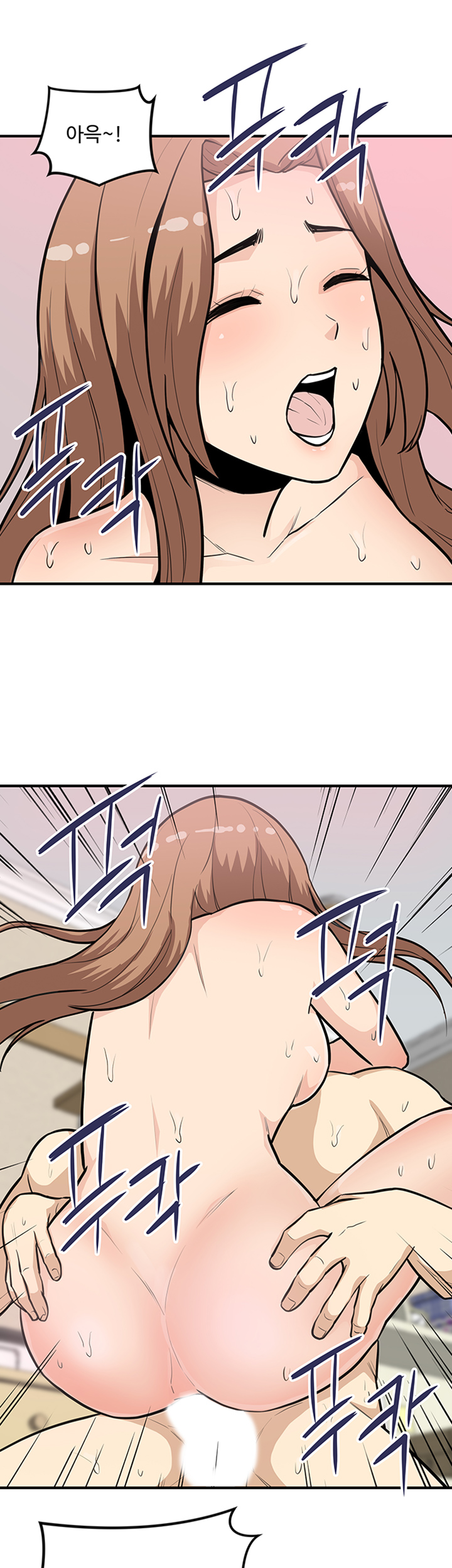 Office Bible Raw Chapter 24 Page 18