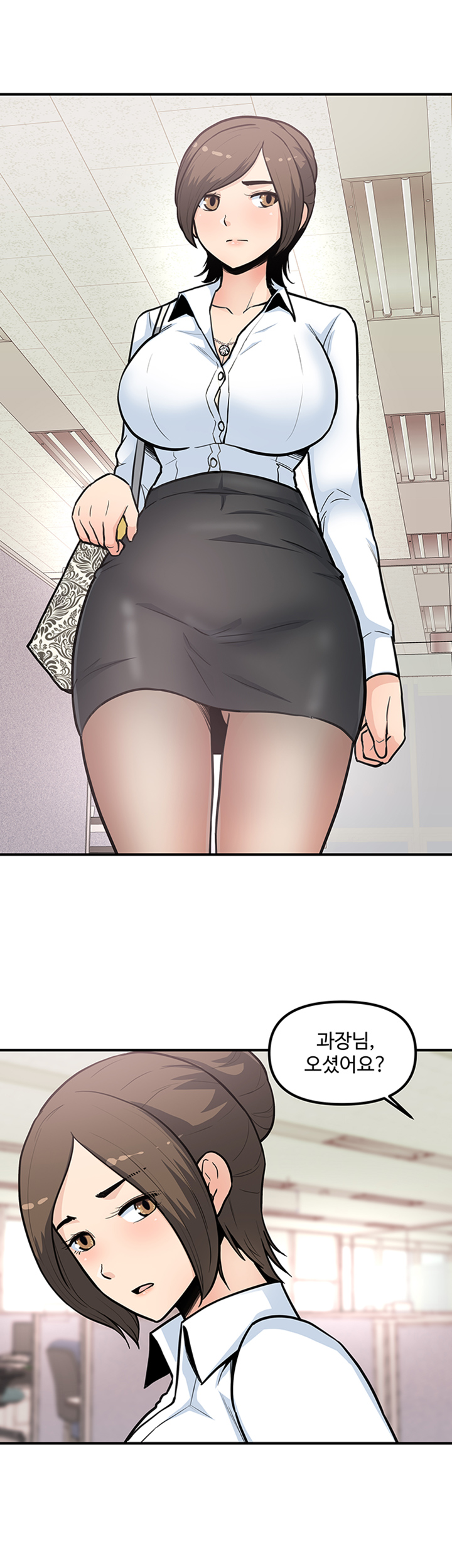 Office Bible Raw Chapter 24 Page 24