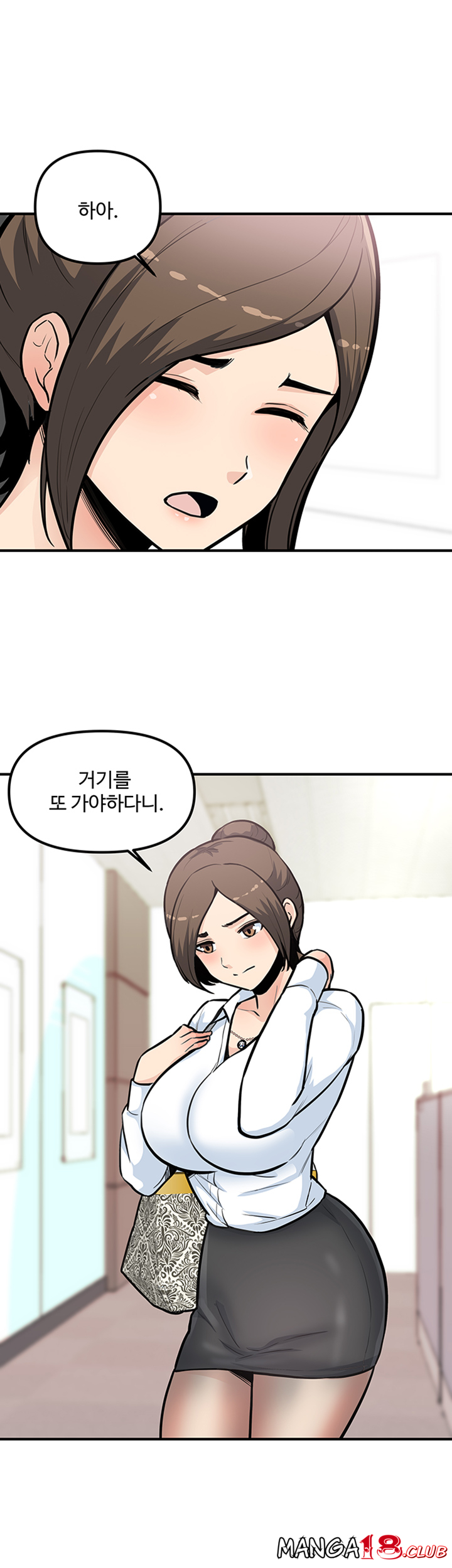 Office Bible Raw Chapter 24 Page 32