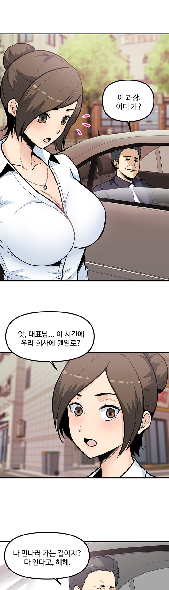 Office Bible Raw Chapter 24 Page 34