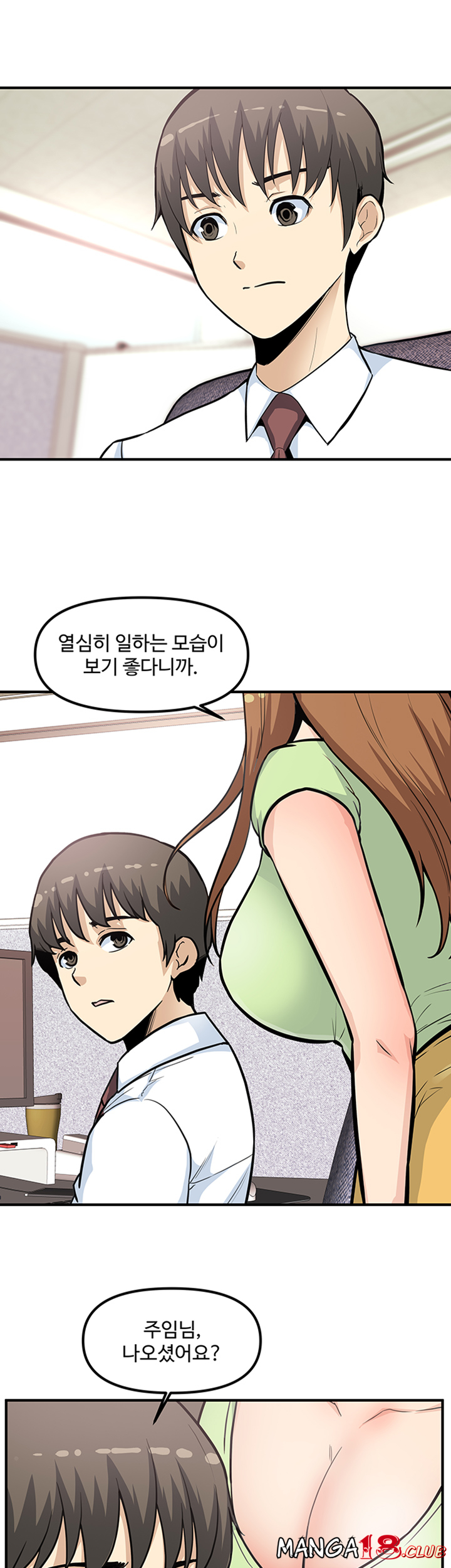 Office Bible Raw Chapter 24 Page 38