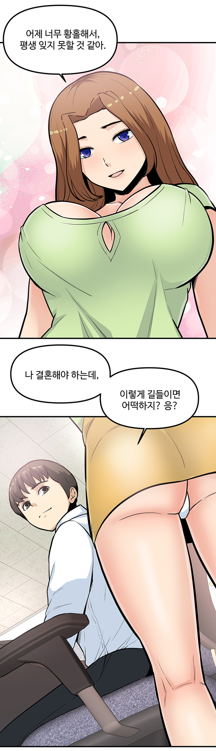 Office Bible Raw Chapter 24 Page 40