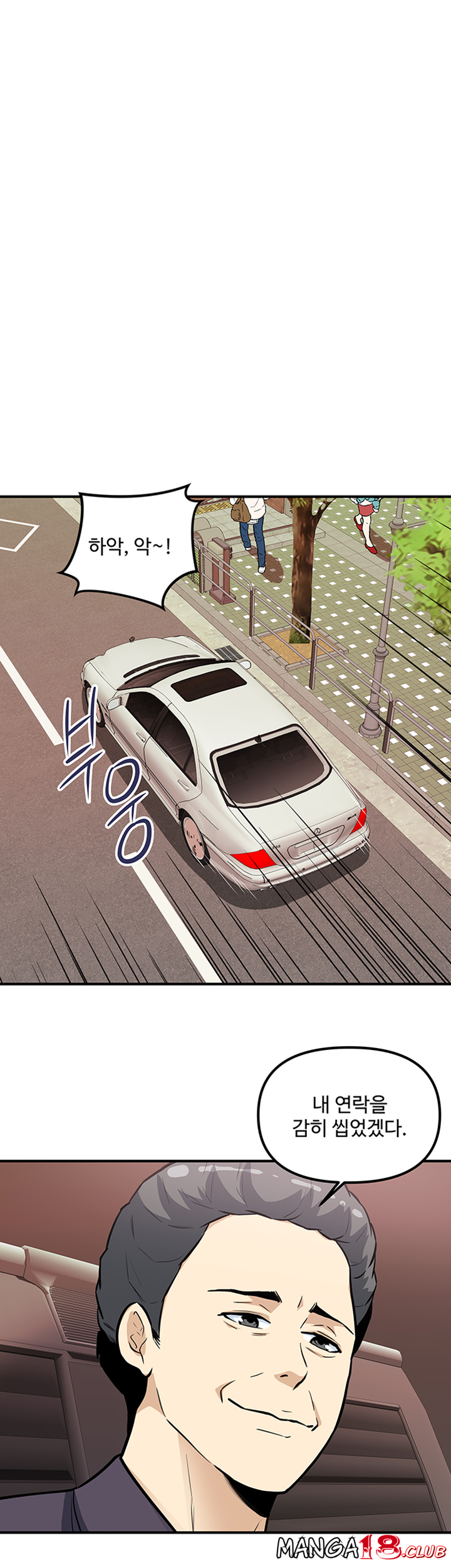 Office Bible Raw Chapter 24 Page 44
