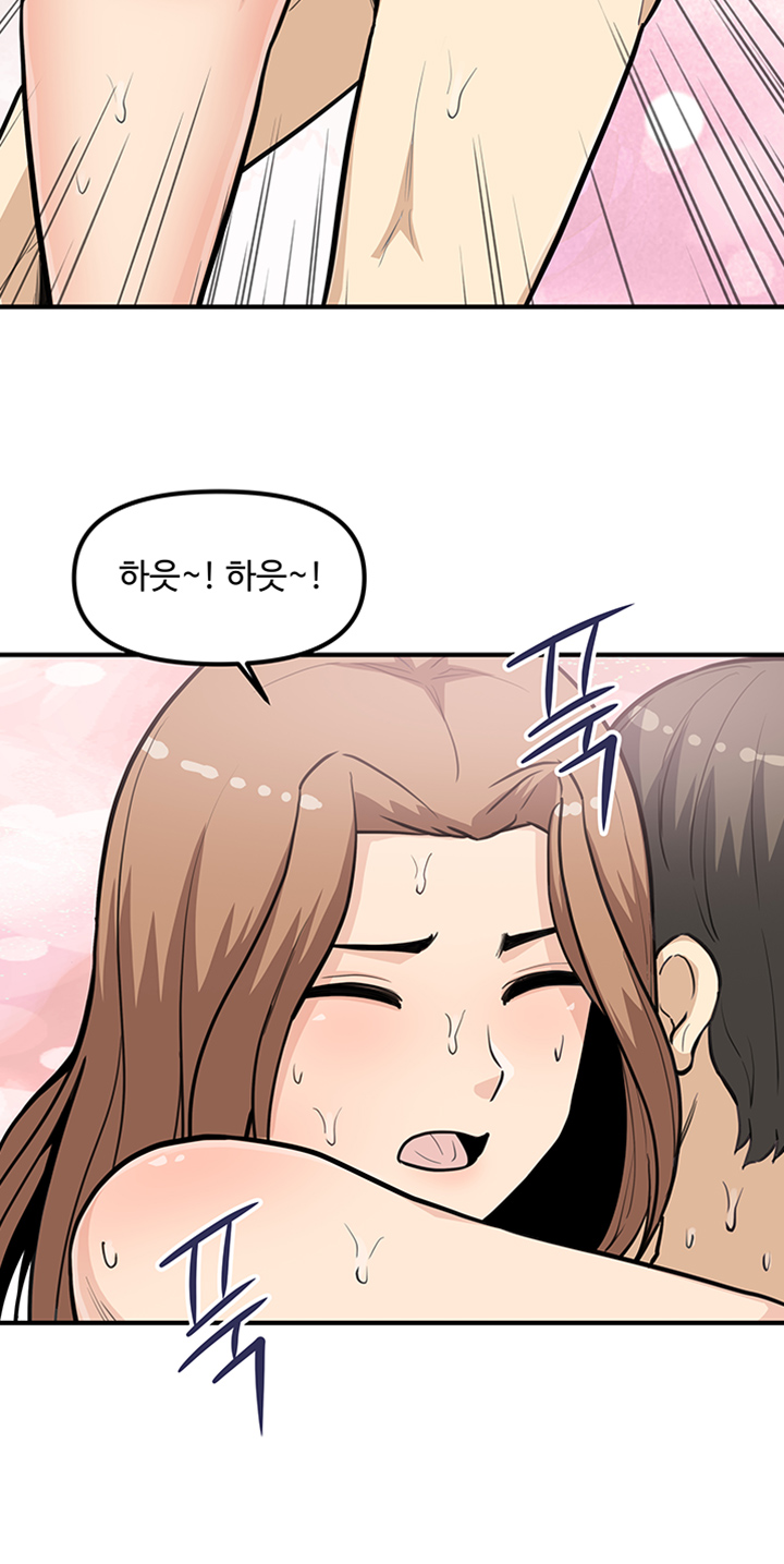 Office Bible Raw Chapter 24 Page 9