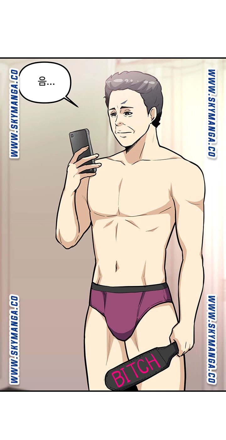 Office Bible Raw Chapter 25 Page 15