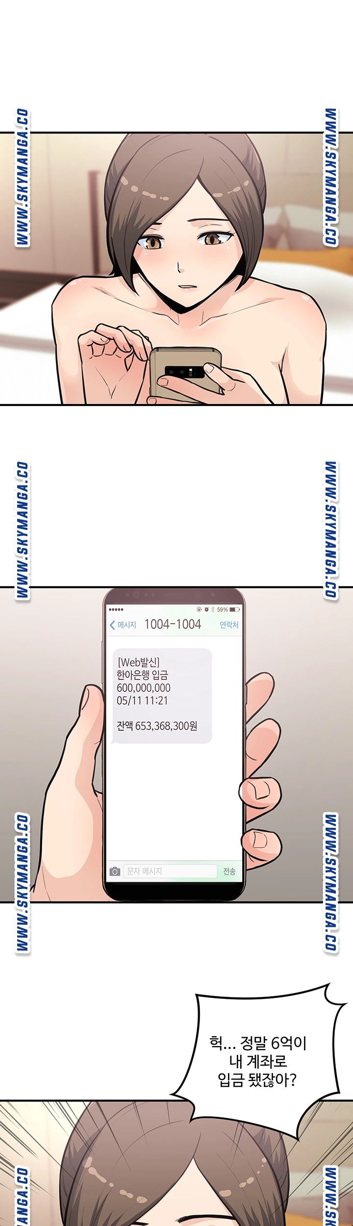 Office Bible Raw Chapter 25 Page 18