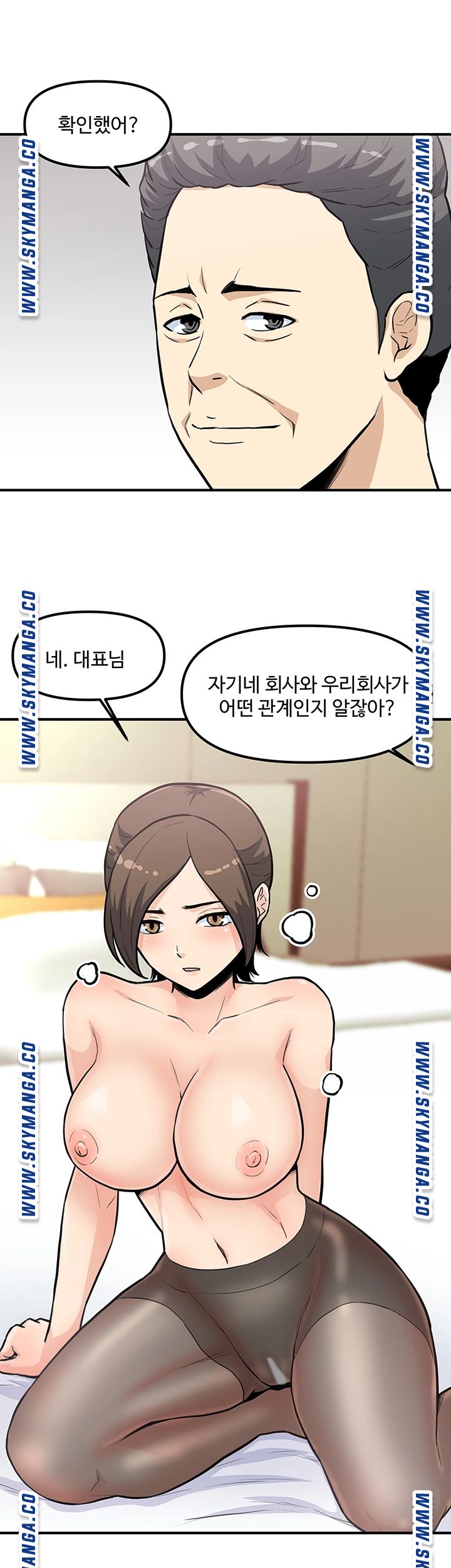 Office Bible Raw Chapter 25 Page 20