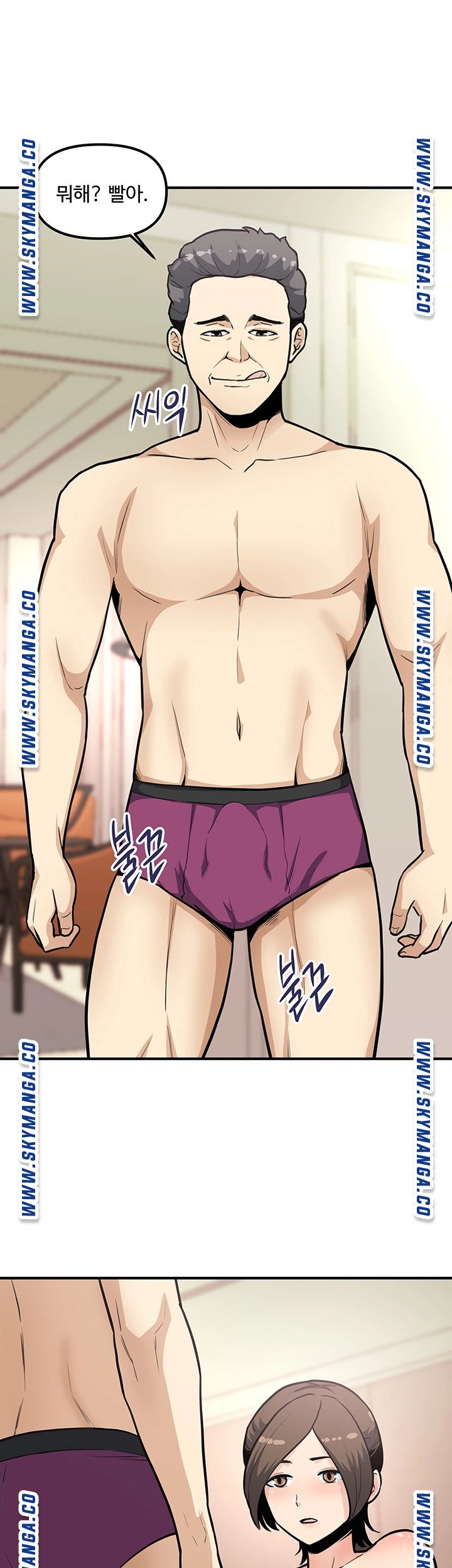 Office Bible Raw Chapter 25 Page 22