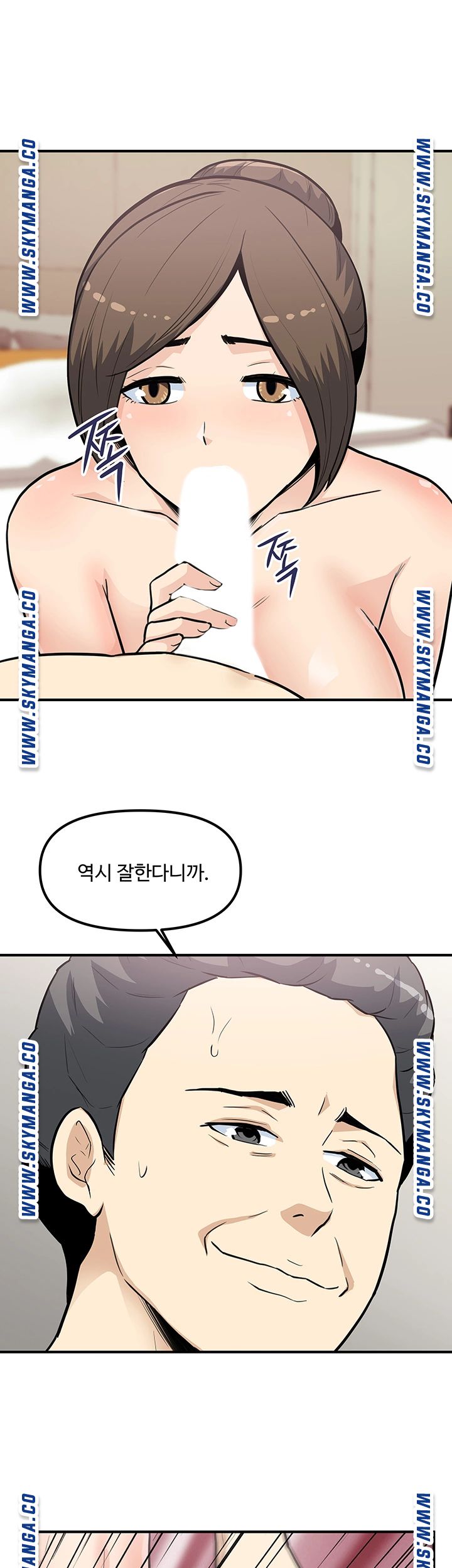 Office Bible Raw Chapter 25 Page 24