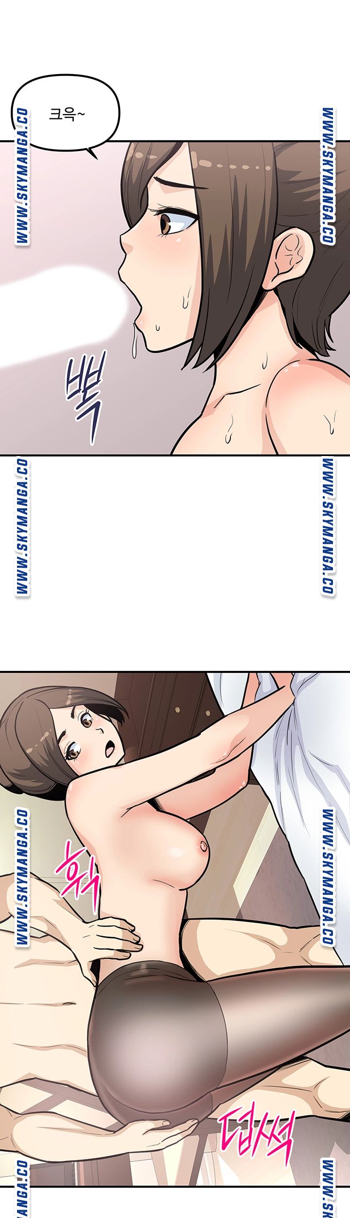 Office Bible Raw Chapter 25 Page 28