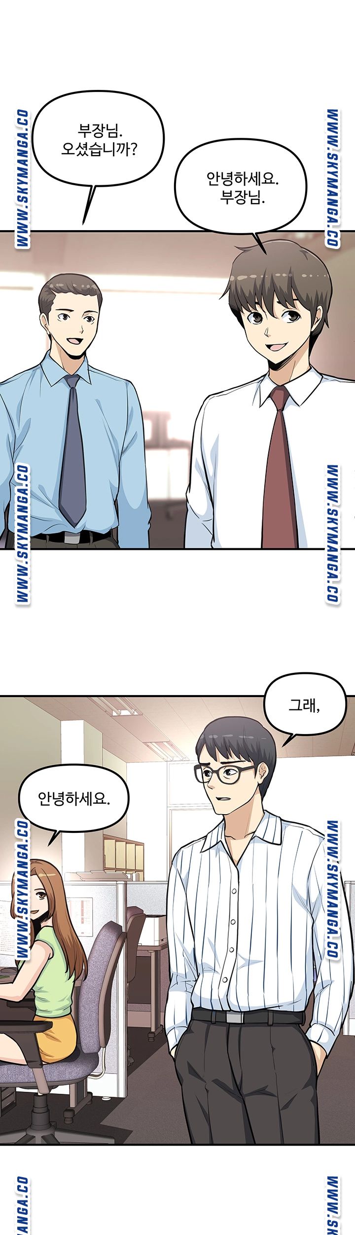 Office Bible Raw Chapter 25 Page 4