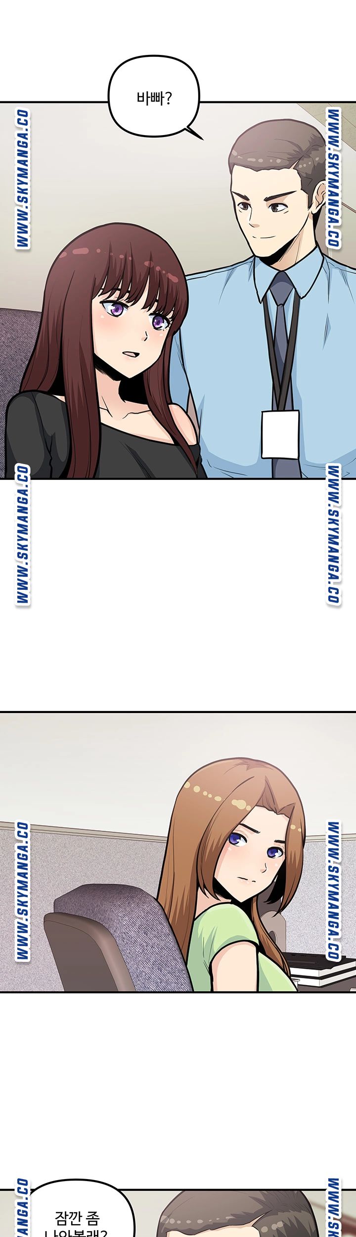 Office Bible Raw Chapter 26 Page 36