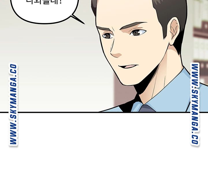 Office Bible Raw Chapter 26 Page 37