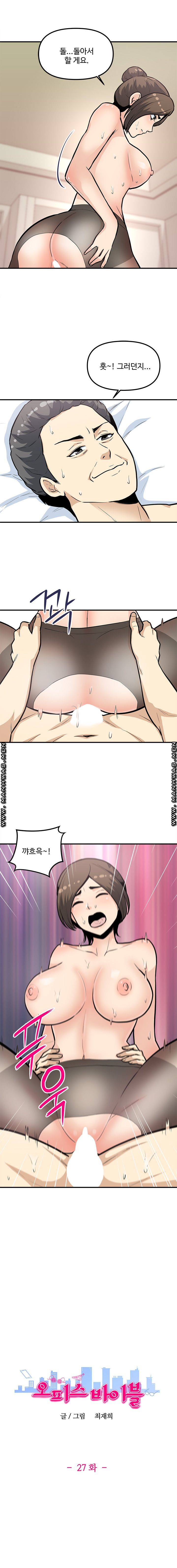 Office Bible Raw Chapter 27 Page 1